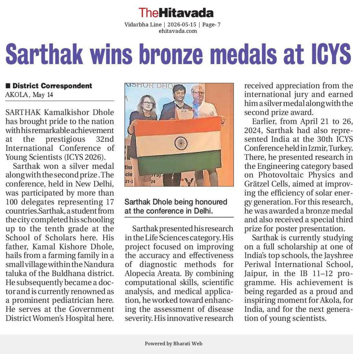 The Hitavada press clipping about Science fairs