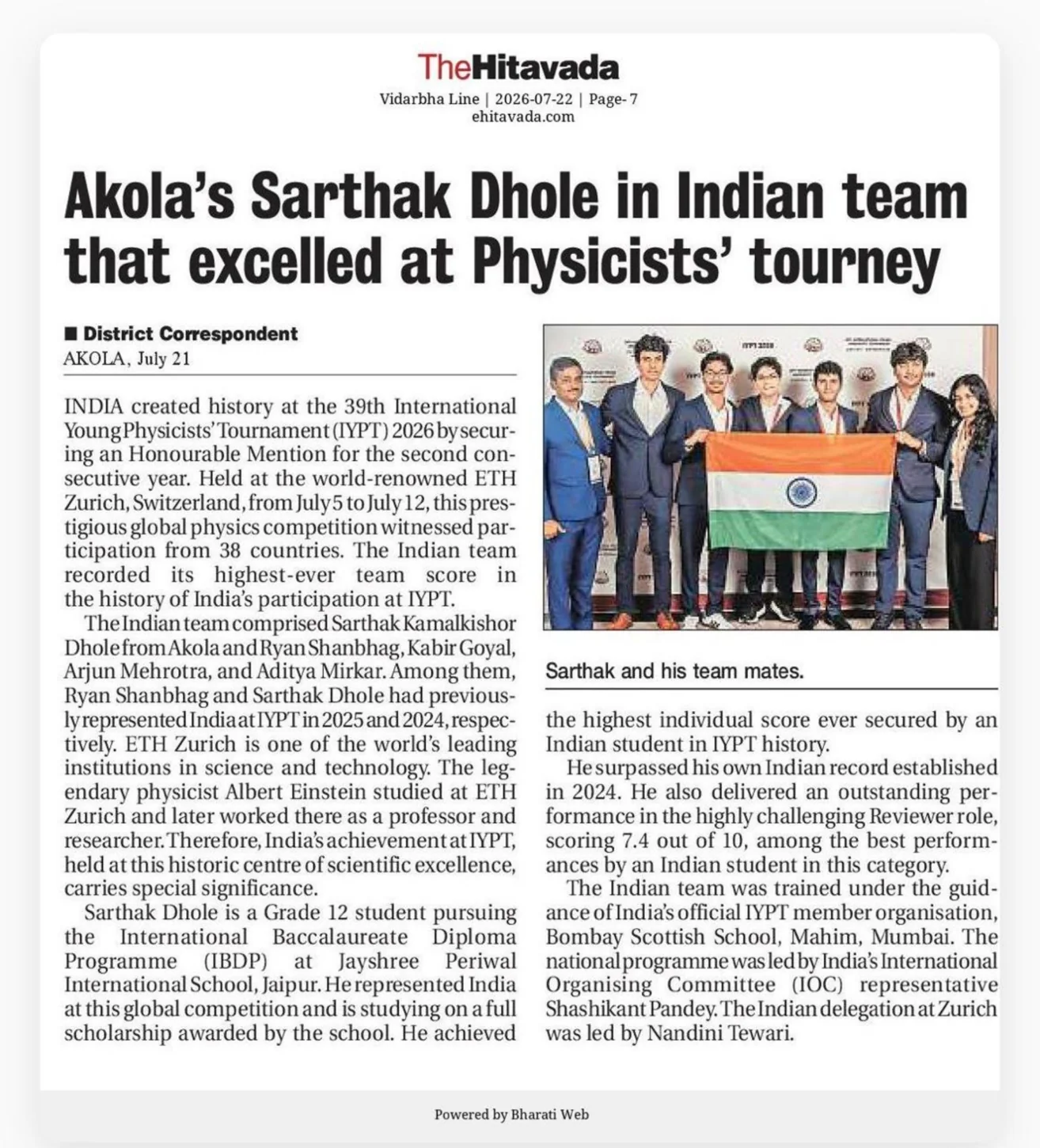 The Hitavada press clipping about Young Physicists’ Tournament