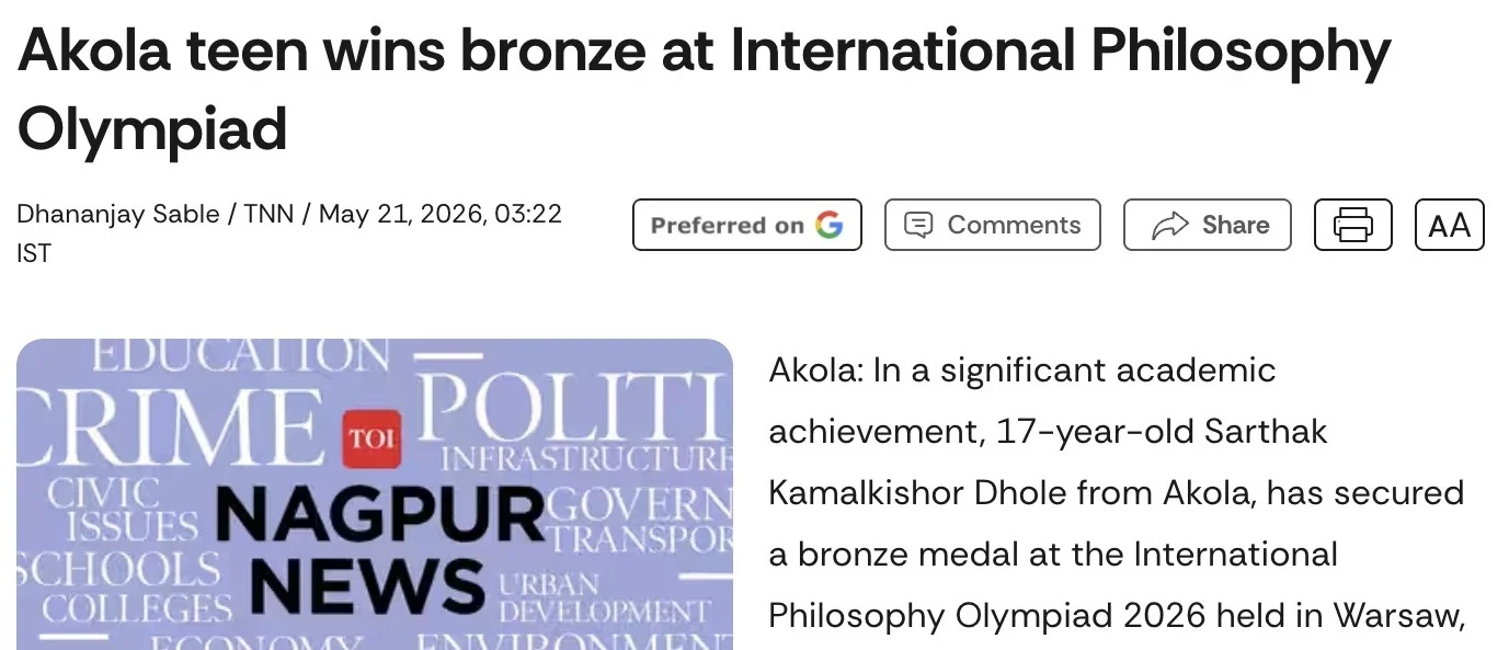 The Times of India press clipping about Philosophy Olympiad