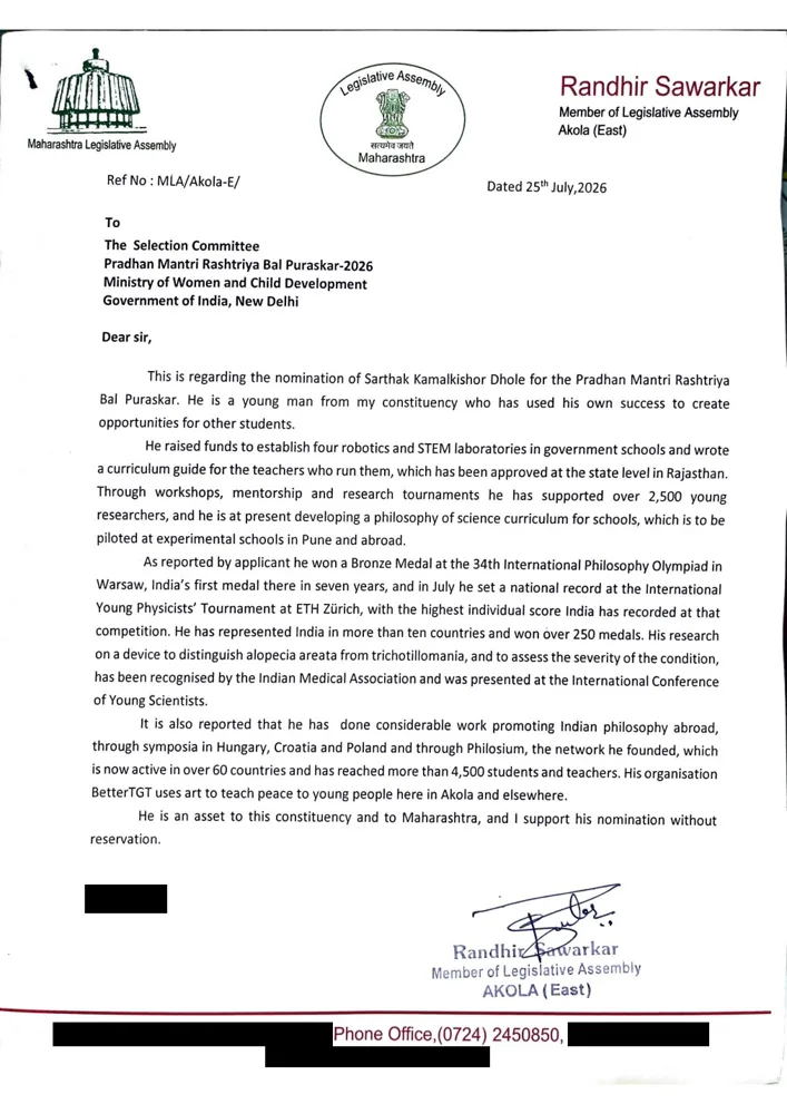 Bal Puraskar letter of support from Randhir Sawarkar, Member of the Legislative Assembly, Akola East