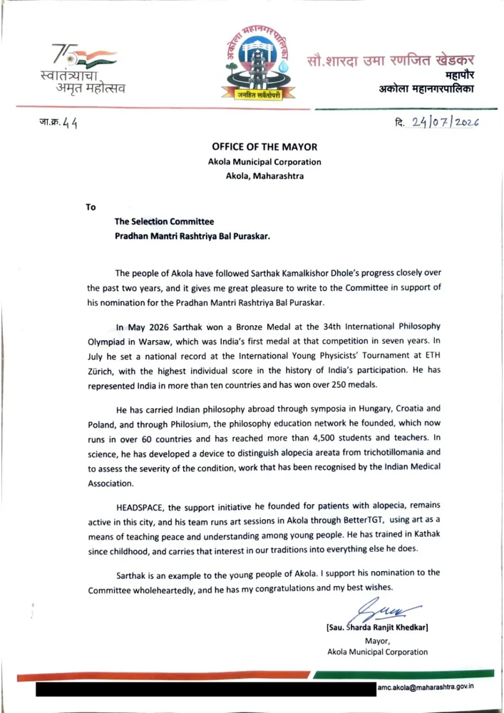 Bal Puraskar letter of support from Sharda Khedkar, Mayor, Akola